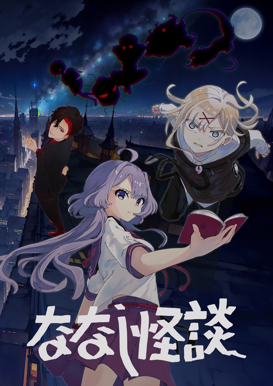Nanashi Kaidan visual Nanashi Kaidan visual